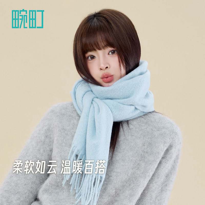 畹町纯色围巾女秋冬季氛围感甜美蕾丝字母保暖护颈大围脖流苏披肩
