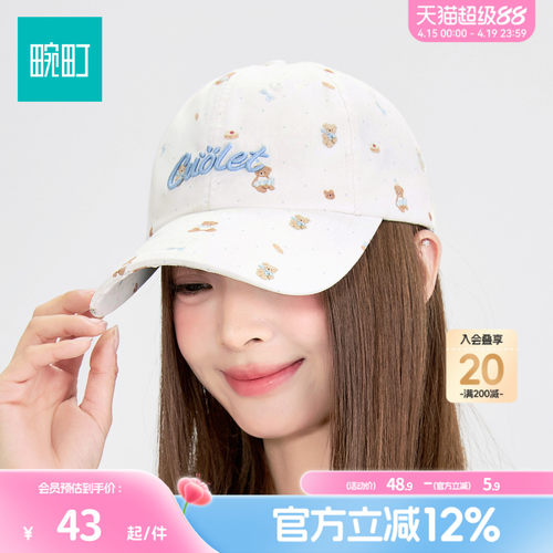 畹町韩系少女棒球帽女26年夏季刺绣字母弯檐鸭舌帽甜美风软顶帽子