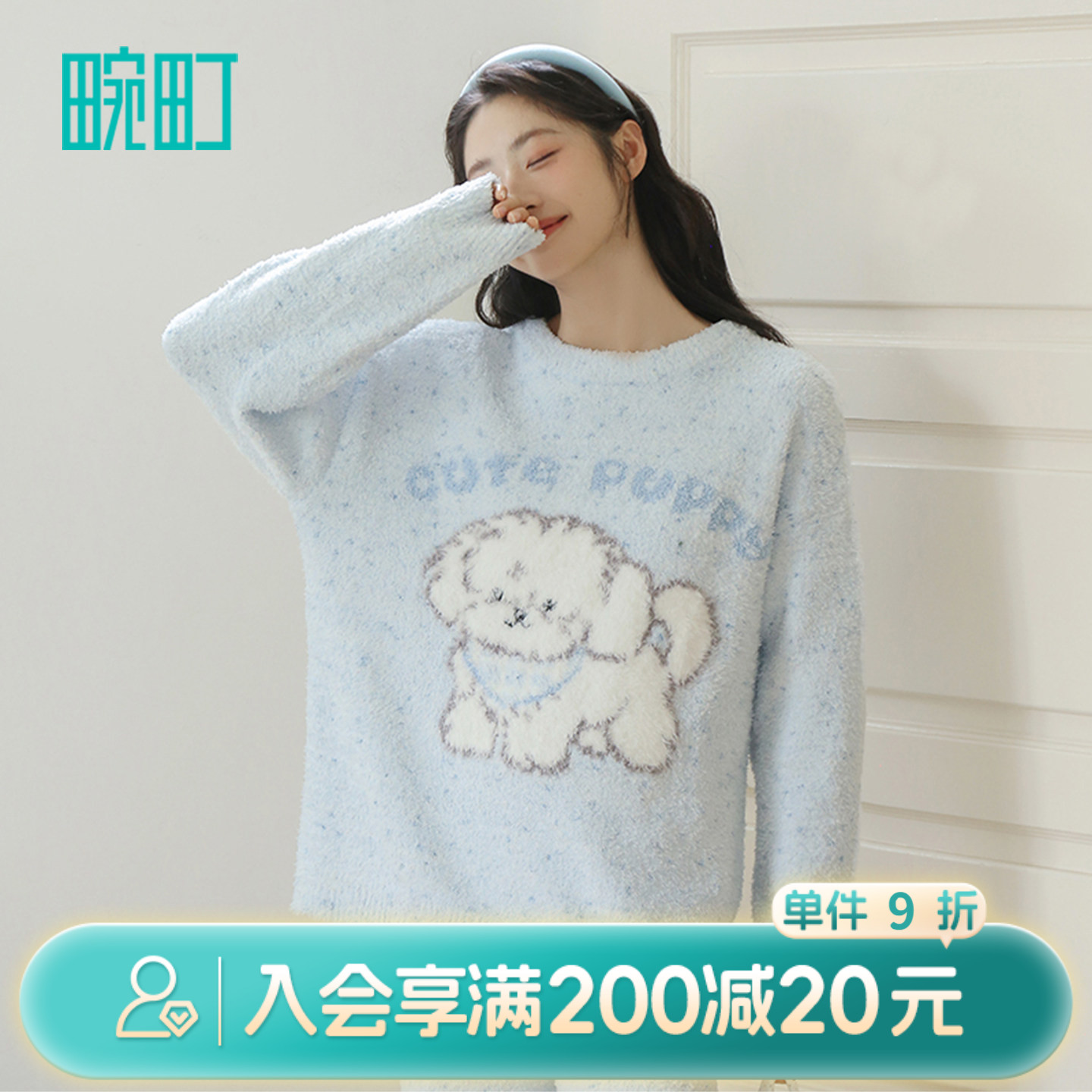 畹町家居服女秋冬季加绒加厚保暖半边绒可爱卡通长袖长裤睡衣套装