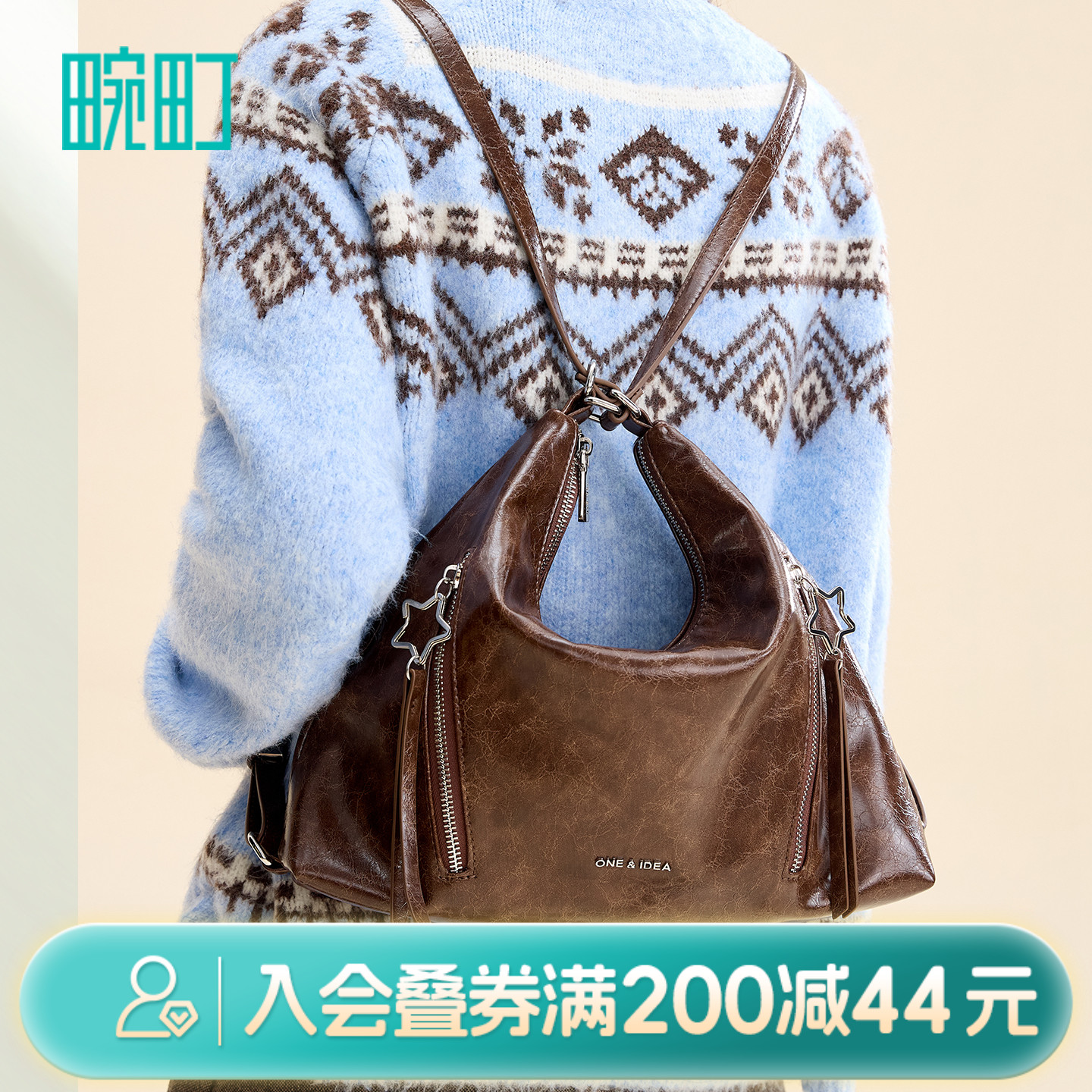 畹町编织压纹三用hobo托特包