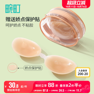畹町硅胶圆杯胸贴女大小胸聚拢夏季 胸贴 吊带婚纱礼服无痕隐形薄款