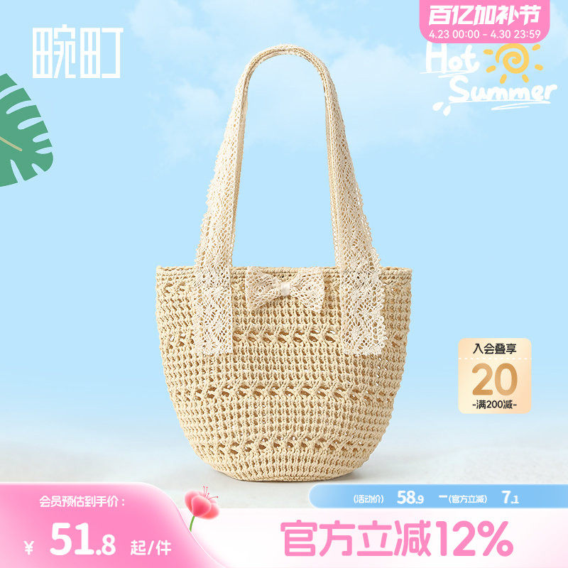 畹町镂空编织针织菜篮子包女夏季海边度假手提包蕾丝蝴蝶结单肩包