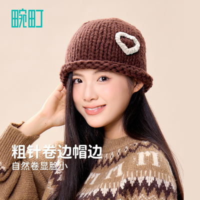 畹町粗针卷边针织帽自带发夹