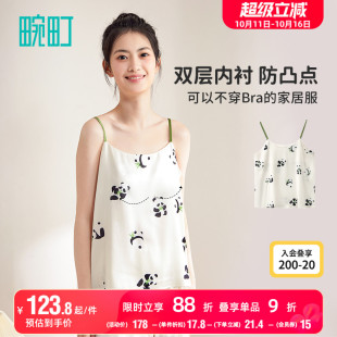 新款 家居服三件套装 薄款 长袖 冰雪丝绸缎面短袖 畹町睡衣女士春夏季