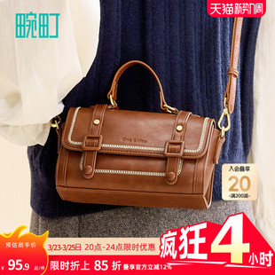 畹町复古学院风剑桥包女秋冬季 百搭通勤手提盒子包单肩斜挎小方包