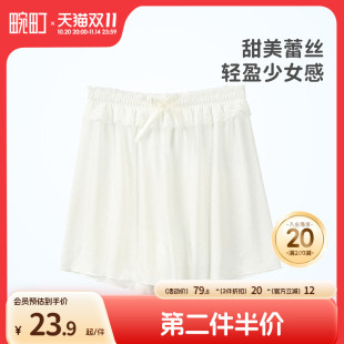 莫代尔家居阿罗裤 畹町蕾丝菱形格安全裤 防走光打底短裤 薄款 女夏季