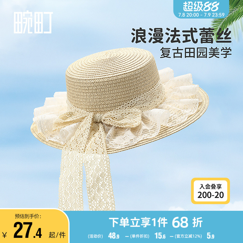 畹町法式蕾丝草帽女海边度假出游沙滩帽田园蝴蝶结遮太阳平顶帽子