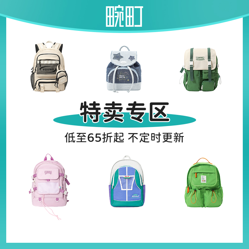 畹町大容量双肩包情侣