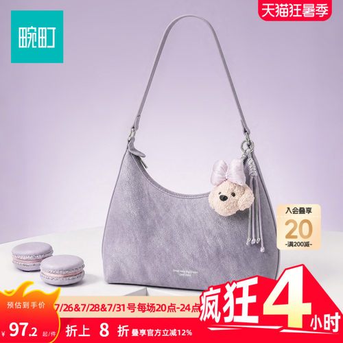 畹町韩系少女通勤hobo包