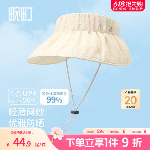 畹町网纱波点轻薄可卷防晒空顶帽