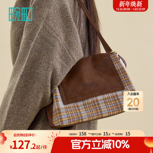 畹町复古学院风托特包秋冬女包剑桥英伦风单肩格纹包复古通勤方包