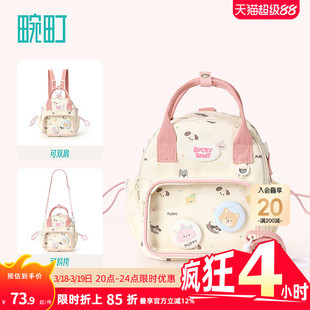 畹町小食量痛包快乐小狗印花单双肩斜挎多用包女大学生上课手提包