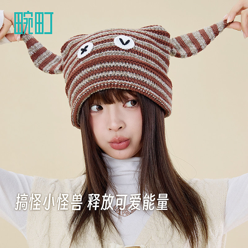 畹町针织帽女秋冬季保暖加大耳朵帽子搞怪小怪兽垂耳兔条纹毛线帽