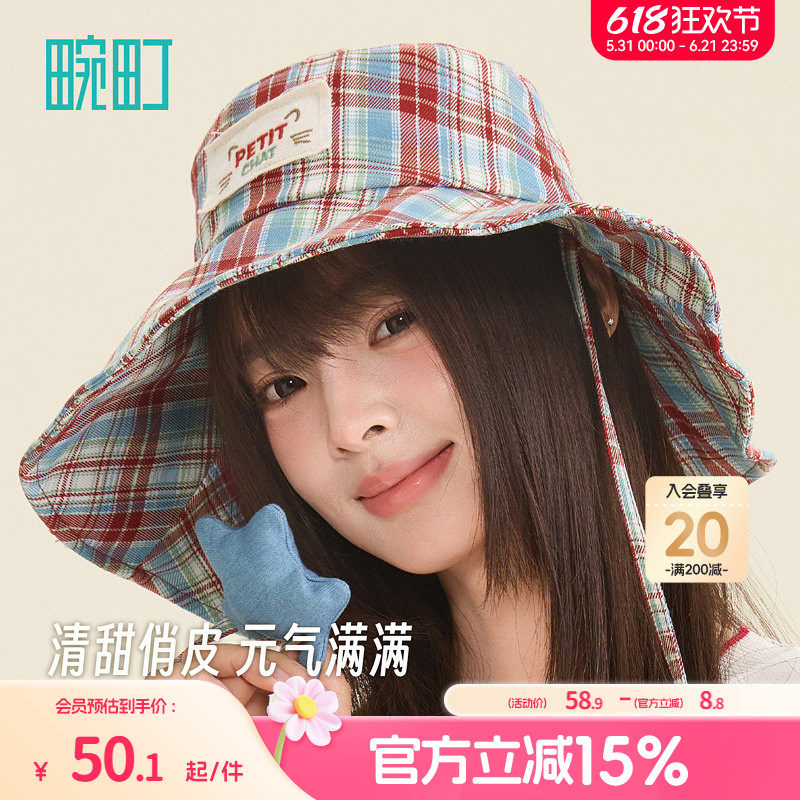 畹町少女格纹帽子女26年春季红蓝格韵系列弯檐八角帽棒球帽渔夫帽