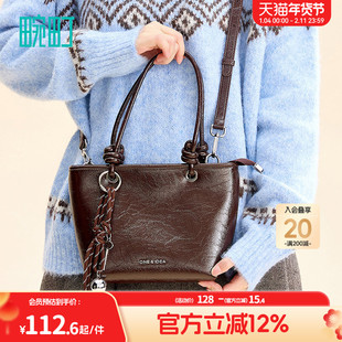 畹町巧克力棕油皮包女秋冬雅丹风手提小托特包复古通勤单肩斜挎包
