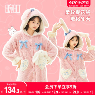 睡衣 套装 畹町蝴蝶结爱心兔家居服女秋冬季 可爱加厚撞色长袖