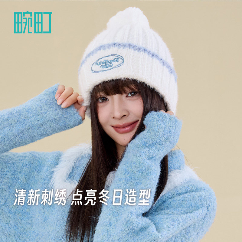 畹町粗针针织帽女士冬季加厚保暖帽子简约百搭字母刺绣毛球毛线帽