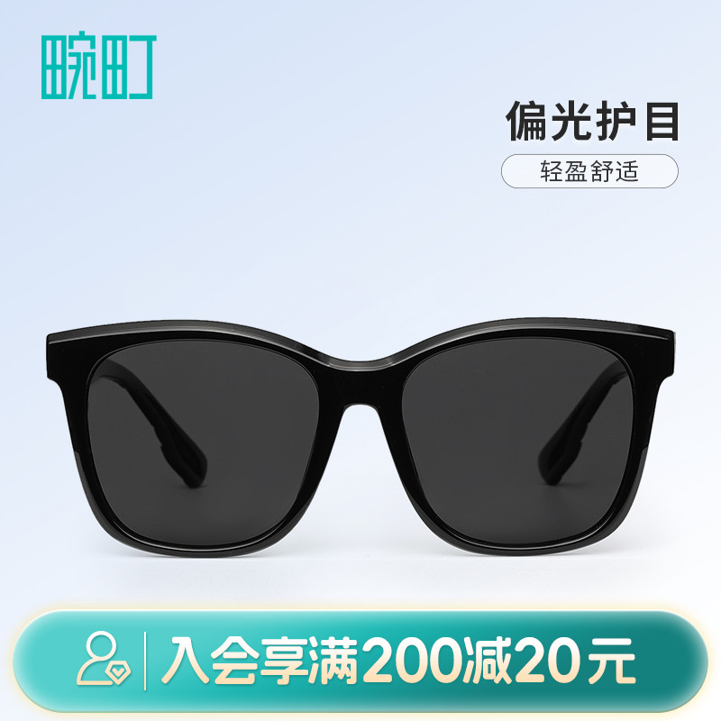 畹町复古黑框墨镜女欧美大方框华夫格镜腿防紫外线偏光太阳眼镜男