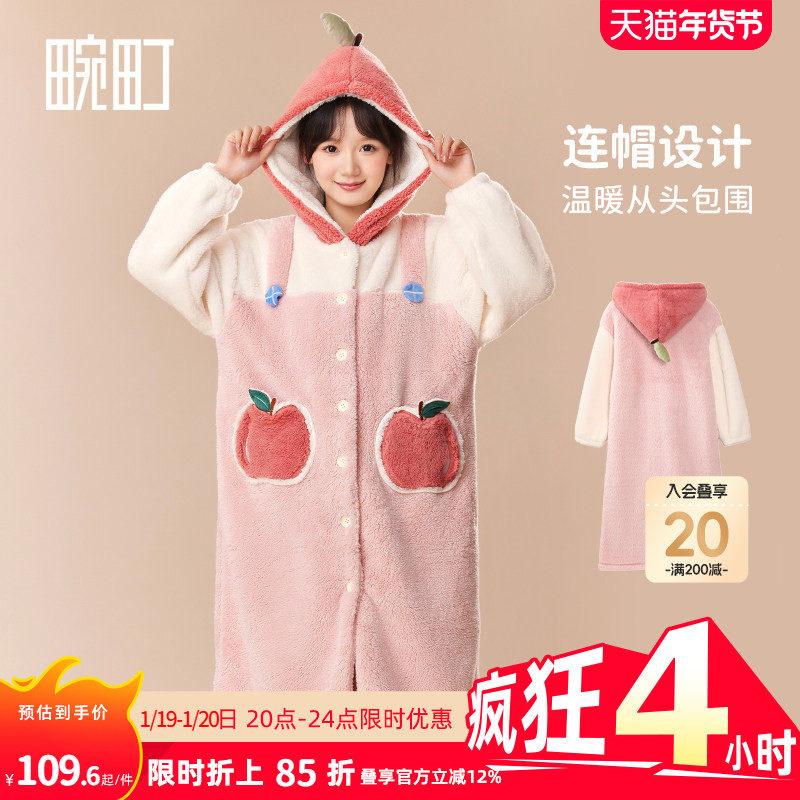 畹町萌趣长耳兔连帽家居袍女秋冬季可爱加厚保暖家居服睡衣套装,女士内衣/男士内衣/家居服,睡袍/浴袍,淘宝优惠券,粉丝福利购,淘宝优惠卷
