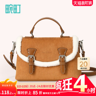 畹町麂皮绒剑桥包女秋冬季 复古软皮毛绒边美拉德包通勤手提斜挎包