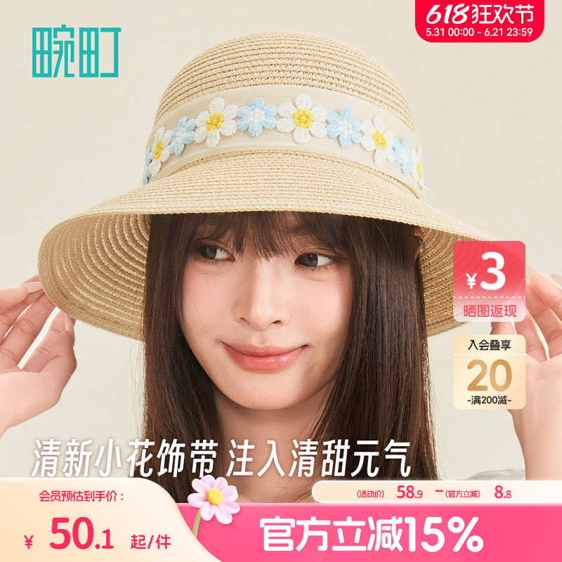 畹町海边度假草编帽女夏季出游折叠遮阳沙滩帽子蕾丝镂空编织草帽