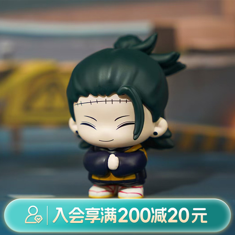 畹町咒术回战第二季日常系列盲盒