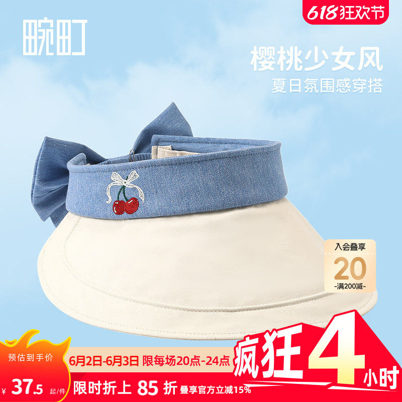 畹町少女风樱桃蝴蝶结遮阳空顶帽