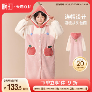 可外穿休闲保暖家居服 睡衣可爱连帽开衫 畹町睡袍女秋冬季 毛绒长款