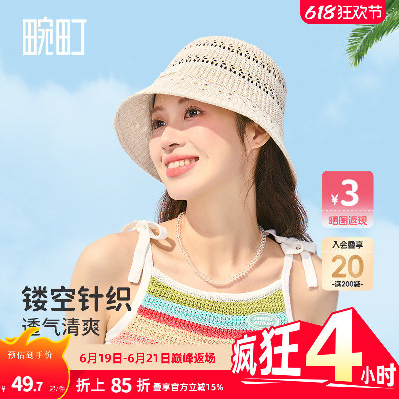 畹町甜美镂空针织盆帽