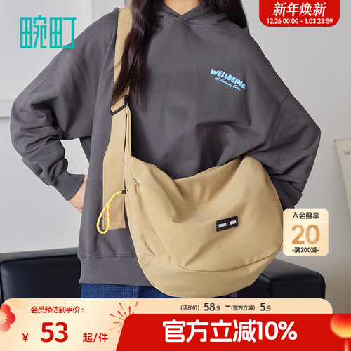 畹町轻户外小方包防泼水斜挎包