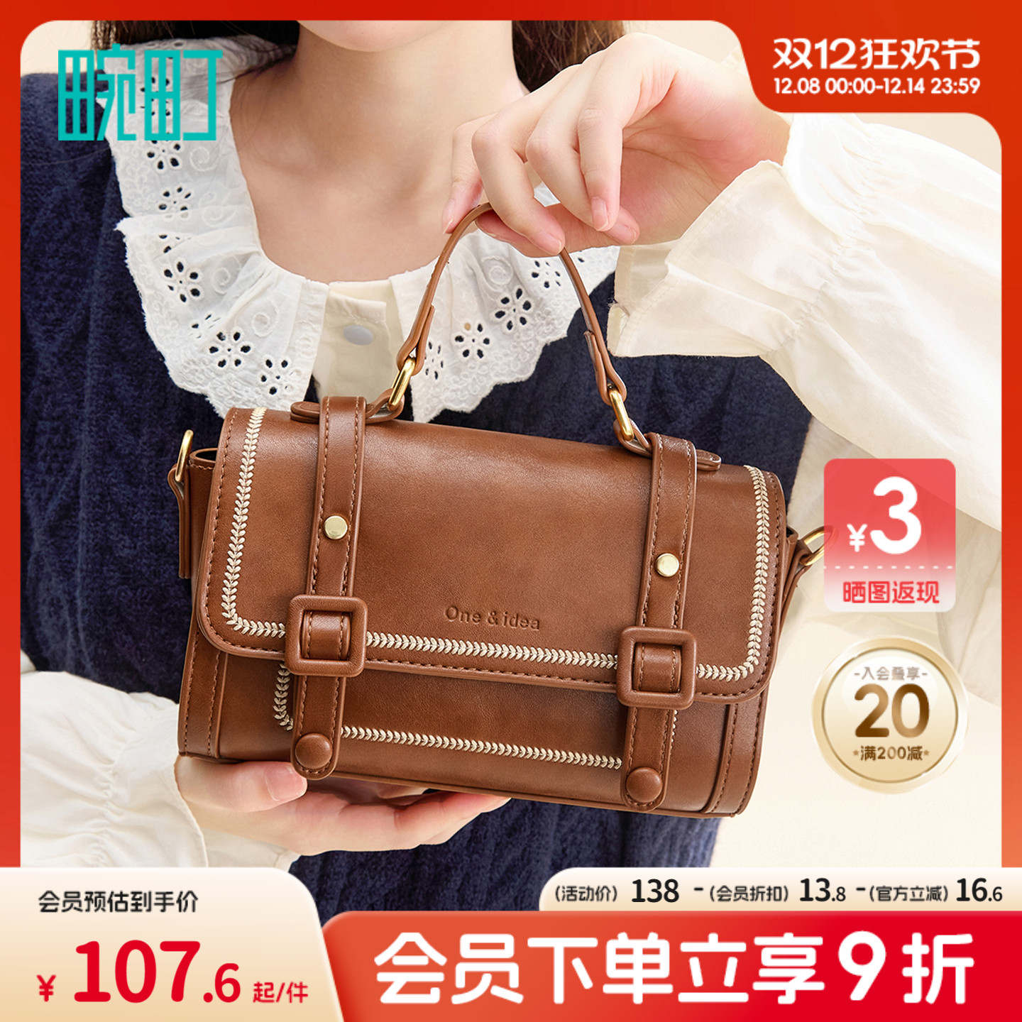 畹町复古手提水桶包秋冬女包时尚美拉德棕色系百搭通勤单肩斜挎包