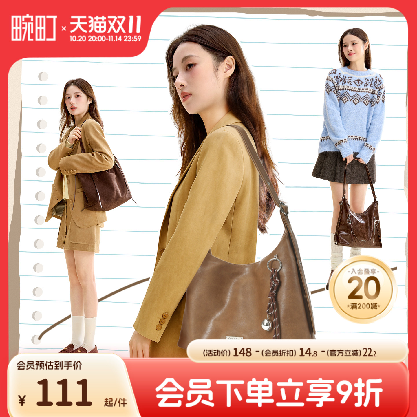 畹町软皮腋下饺子包通勤hobo包