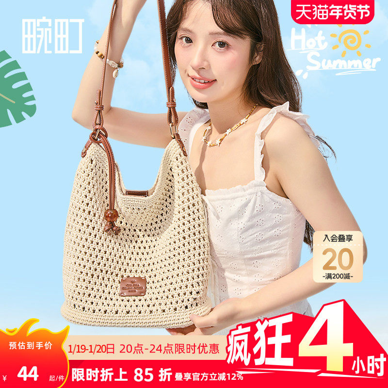 畹町优雅假日镂空编织包女夏季出游海边度假包包大容量单肩水桶包,箱包皮具/热销女包/男包,水桶包,淘宝优惠券,粉丝福利购,淘宝优惠卷