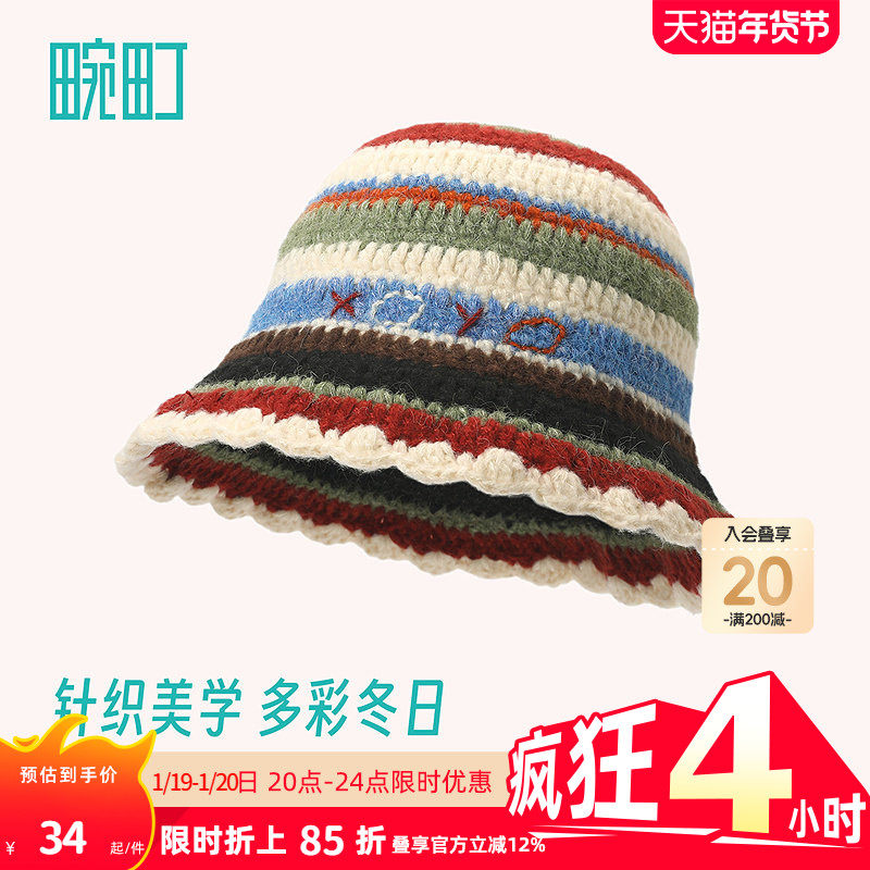 畹町复古针织帽女秋冬时尚撞色条纹渔夫帽含绵羊毛显脸小毛线盆帽,服饰配件/皮带/帽子/围巾,帽子,淘宝优惠券,粉丝福利购,淘宝优惠卷