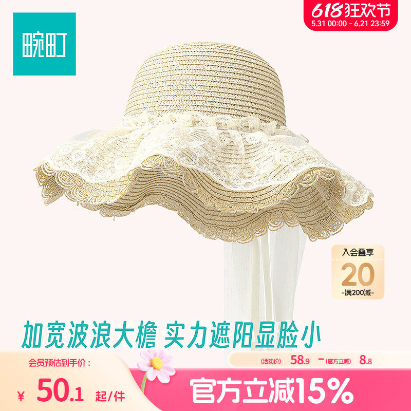畹町少女风草编帽子女2026夏海边出游度假沙滩帽蕾丝飘带花边草帽