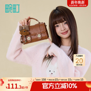 畹町趣味压纹系列女包秋冬季 美拉德棕通勤斜挎小包单肩手提枕头包