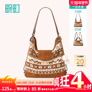 畹町冬日费尔岛单双肩两用包女秋冬复古民族风提花通勤腋下hobo包