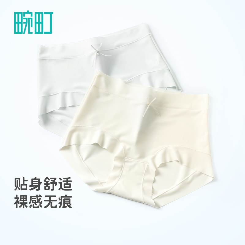 畹町无尺码高弹无痕内裤女7A抗菌