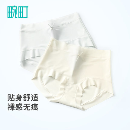 【69选4】畹町无尺码高弹无痕内裤女夏轻薄7A抗菌纯棉裆三角短裤