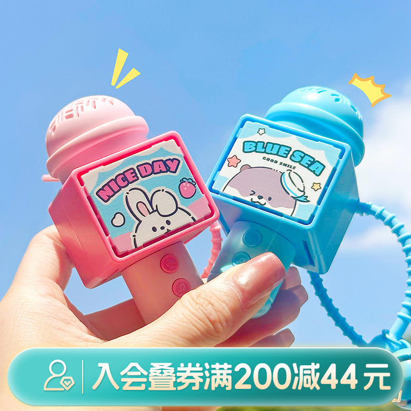 畹町迷你麦克风系列手绳扣