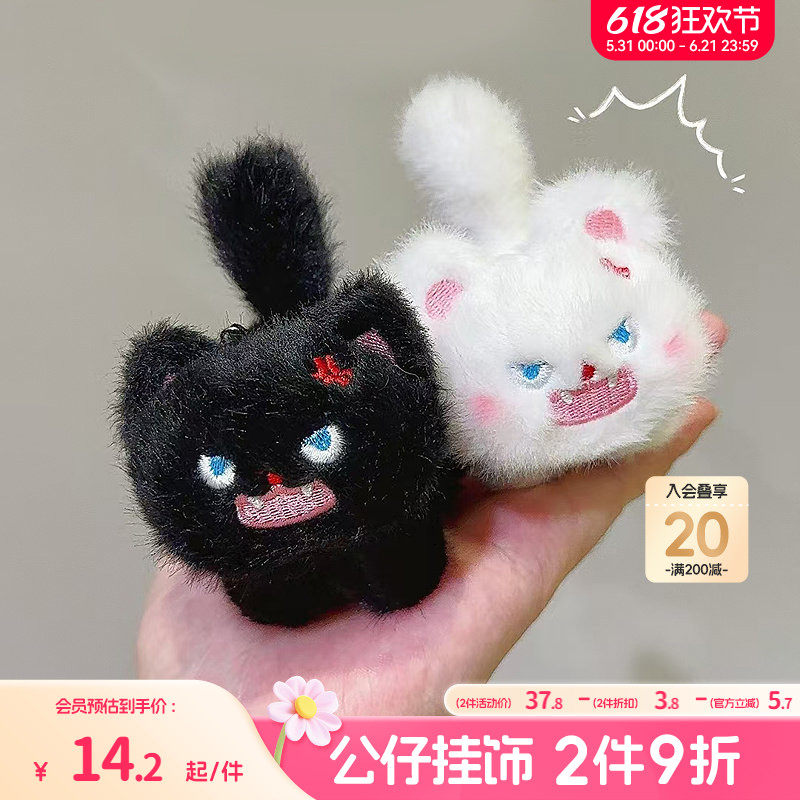 畹町mini炸毛小宠迷你小猫咪毛绒钥匙扣情侣包包挂件挂饰送礼物