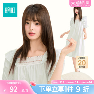 畹町睡裙女26年夏季 长裙公主风睡衣家居服 甜美少女提花泡泡棉短袖
