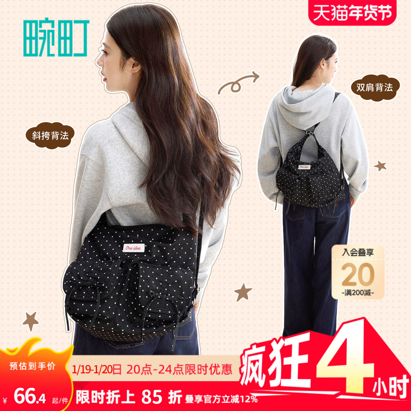 畹町秋日花语韩系托特包大容量少女蝴蝶结芭蕾风休闲单肩帆布女包,箱包皮具/热销女包/男包,托特包,淘宝优惠券,粉丝福利购,淘宝优惠卷