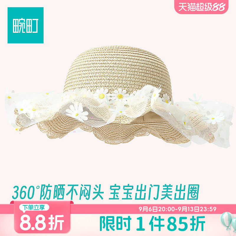 畹町儿童草编帽子26年夏海边度假沙滩帽网纱小雏菊可爱遮阳帽女孩