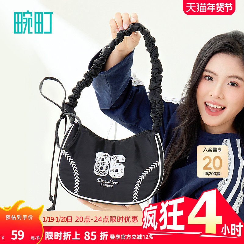 畹町校队少女褶皱腋下包女芭蕾运动风蝴蝶结手提包韩系尼龙单肩包,箱包皮具/热销女包/男包,腋下包,淘宝优惠券,粉丝福利购,淘宝优惠卷