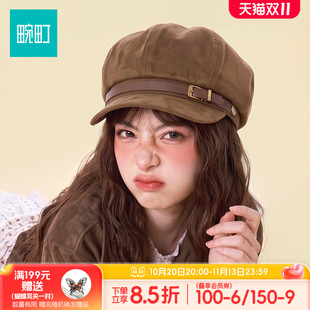 畹町麂皮绒八角帽女秋冬季复古英伦风搭扣鸭舌贝雷帽报童画家帽子