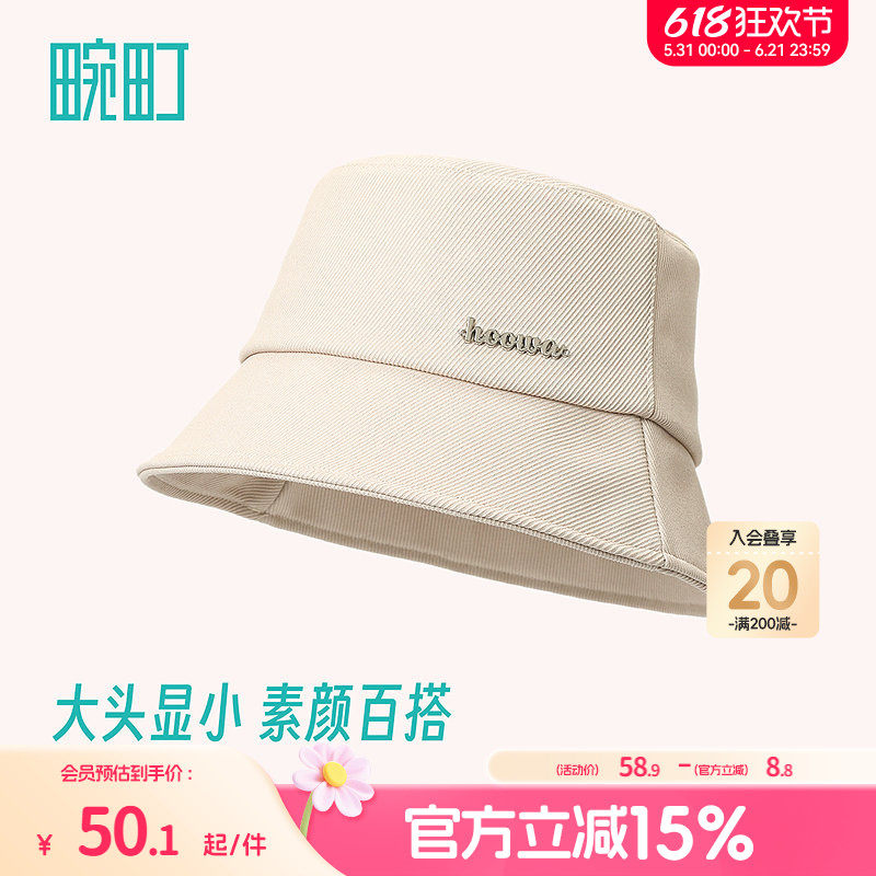 畹町渔夫帽女四季百搭素色简约显脸小帽子户外遮阳金属标休闲盆帽