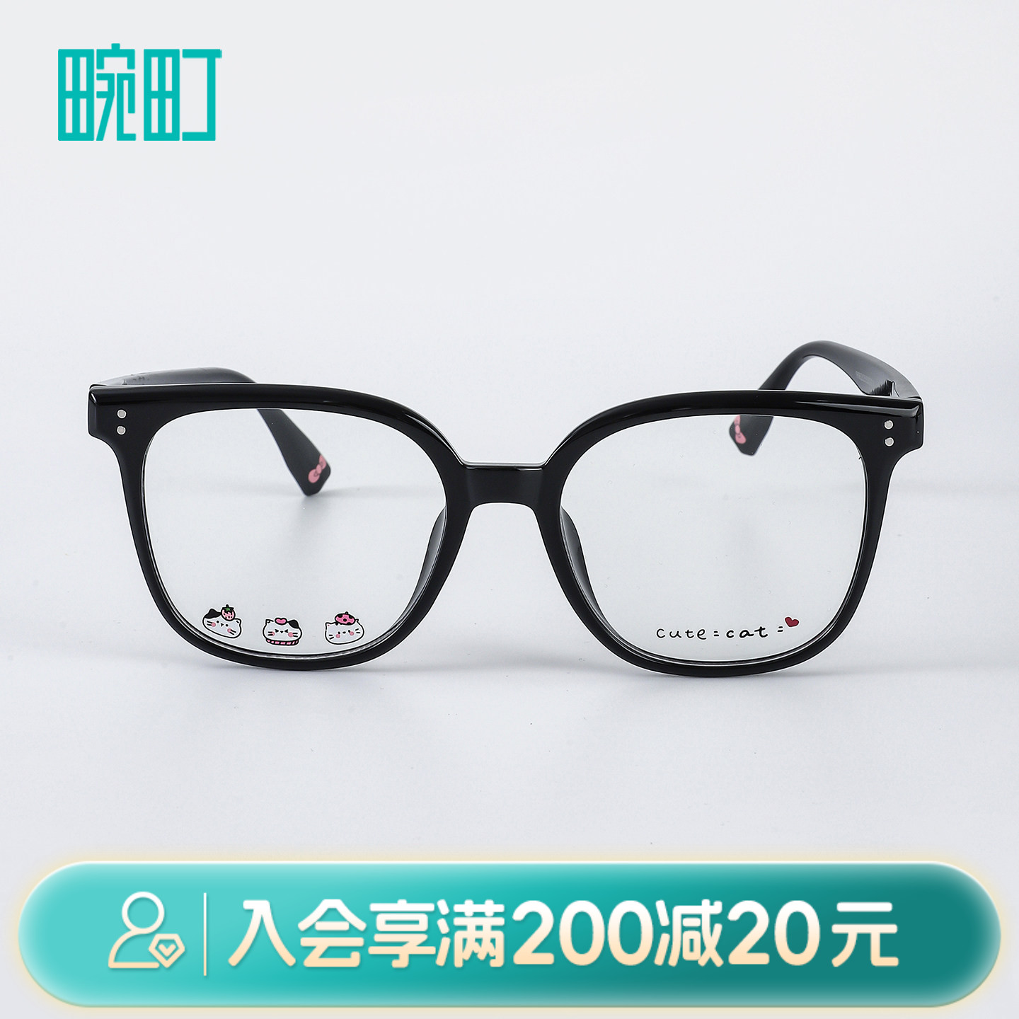 畹町黑框眼镜女士可配度数显脸小大方框素颜眼镜框架百搭平光镜男