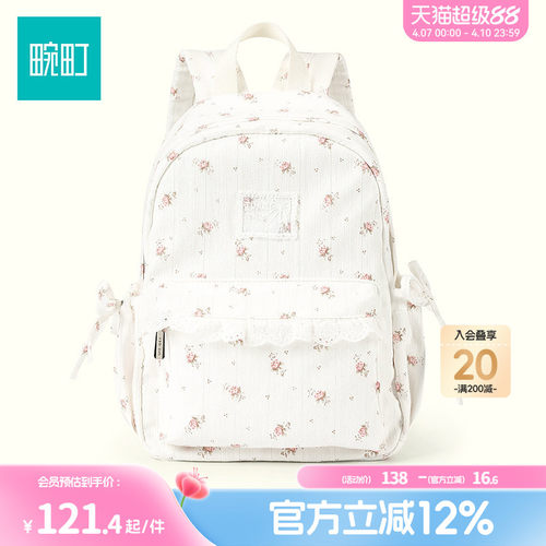 畹町烂漫田园系列双肩包女26年夏季出行碎花格纹韩系芭蕾少女背包