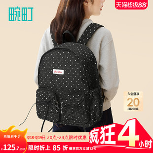 畹町甜酷少女满印星星双肩包女学生上课书包芭蕾风蝴蝶结旅行背包